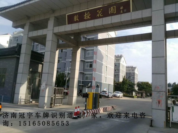 聊城翻转道闸优点