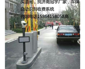 沂水临淄车牌识别系统，淄博哪家做车牌道闸设备
